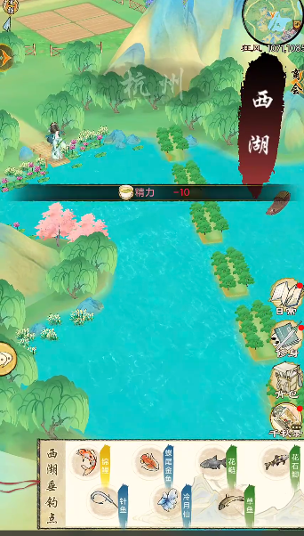 คู่มือวิธีการเล่นการตกปลาในเกม Huaxia Qianqiu