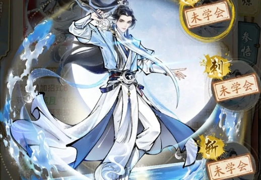 คู่มือการเลือกสำนักในเกม Huaxia Qianqiu สำนักไหนดีใน Huaxia Qianqiu