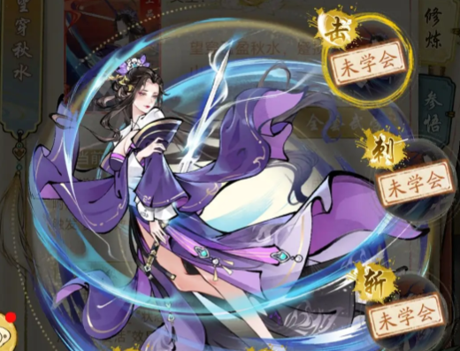 คู่มือการเลือกสำนักในเกม Huaxia Qianqiu สำนักไหนดีใน Huaxia Qianqiu