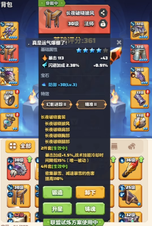 แนะนำเทคนิคการเพิ่มคะแนนสำหรับเวทมนตรีในเกมยุทธภพกล้าหาญ แนวทางในการเพิ่มคะแนนให้กับเวทมนตรีในเกมยุทธภพกล้าหาญ