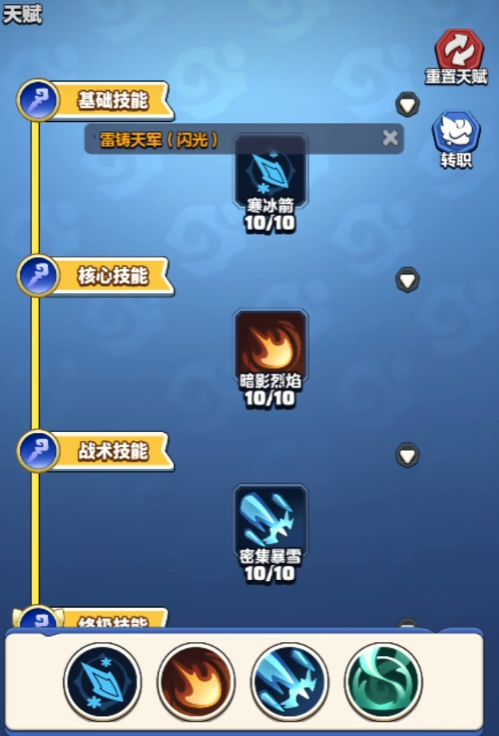 แนะนำเทคนิคการเพิ่มคะแนนสำหรับเวทมนตรีในเกมยุทธภพกล้าหาญ แนวทางในการเพิ่มคะแนนให้กับเวทมนตรีในเกมยุทธภพกล้าหาญ