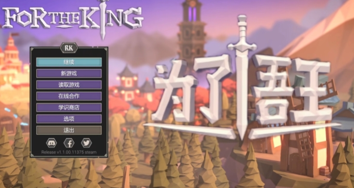 คู่มือสำหรับมือใหม่ในการเล่นเกม For the King บนมือถือ