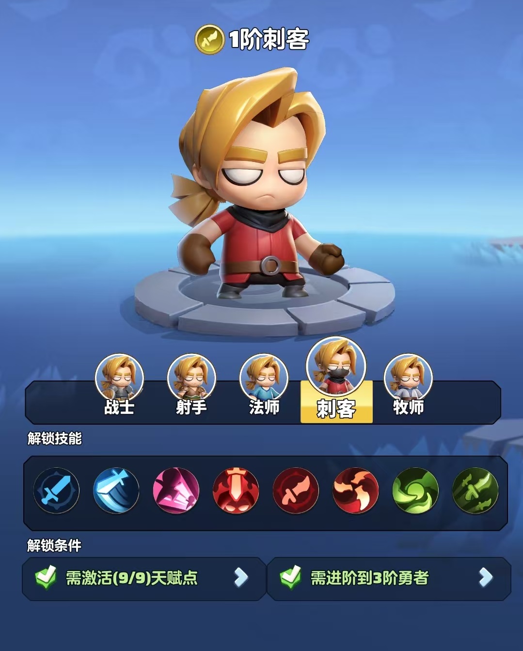 วิธีการเล่นนักฆ่าในเกม Yong Zhe Lian Meng พร้อมคำแนะนำในการเล่นนักฆ่า