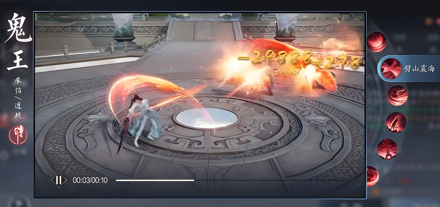 วิธีการเพิ่มคะแนนให้กับ Gui Wang ในเกม Zhuxian 2 Mobile คำแนะนำในการเพิ่มคะแนนให้กับ Gui Wang ใน Zhuxian 2