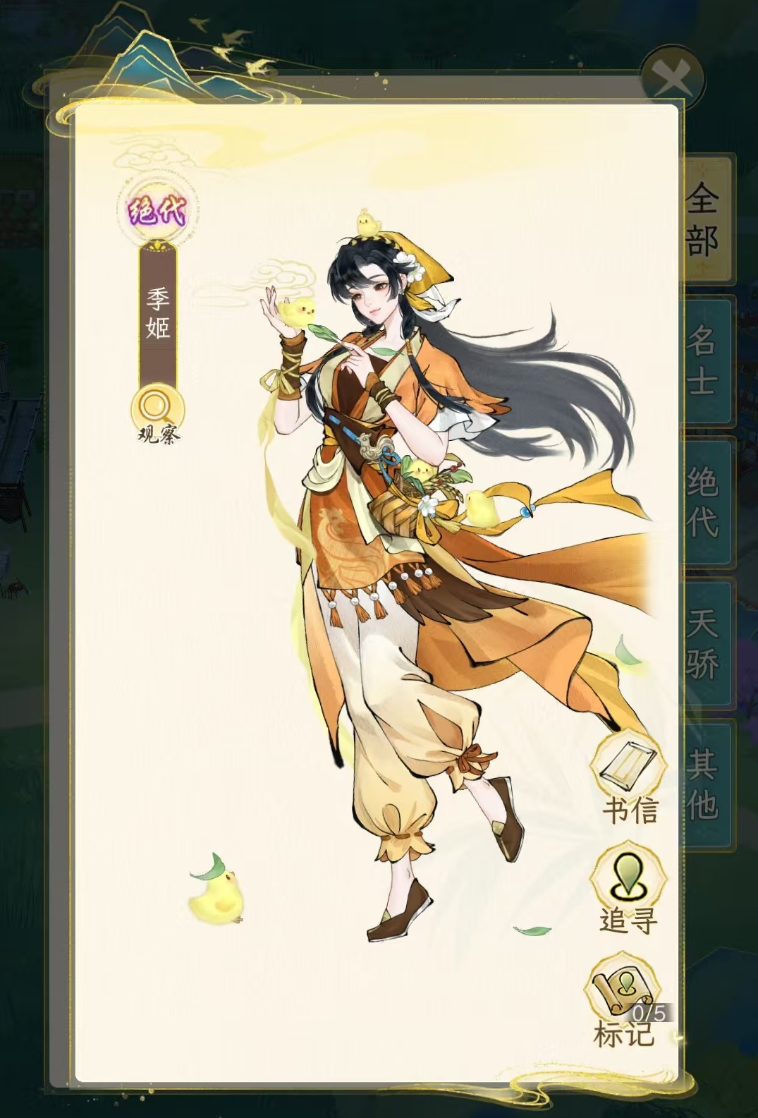 การวิเคราะห์ความแข็งแกร่งของ Huaxia Qianqiu Ji อย่างไร