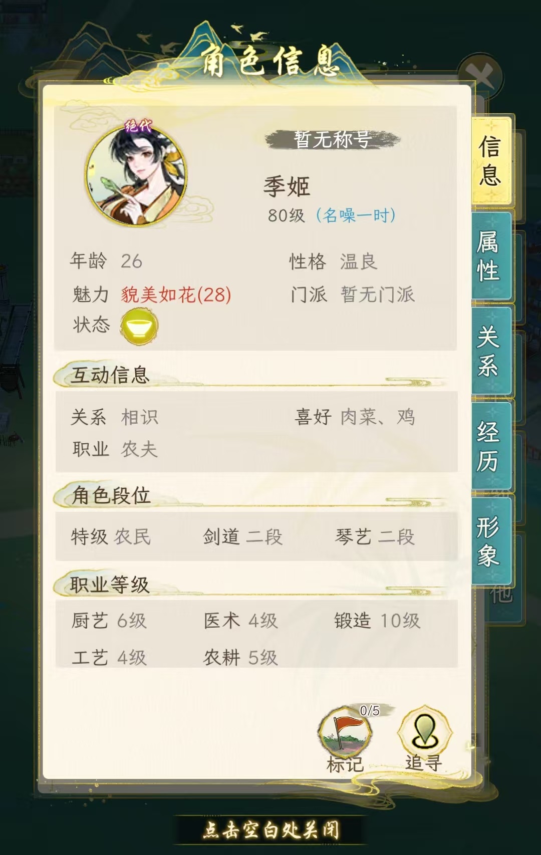 การวิเคราะห์ความแข็งแกร่งของ Huaxia Qianqiu Ji อย่างไร