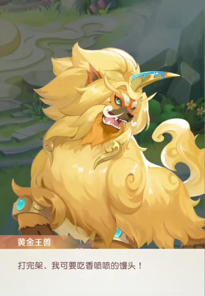 คู่มือเลี้ยงสัตว์ในเกม Spirit Beast Adventure วิธีการเลือกสัตว์เลี้ยงใน Spirit Beast Adventure