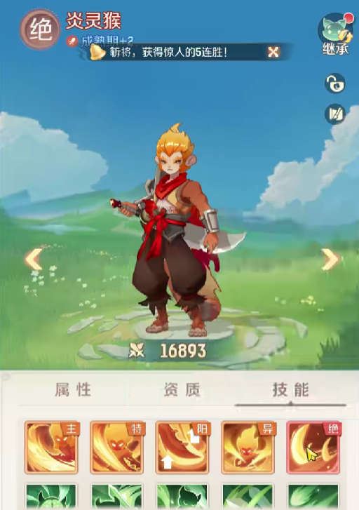 คู่มือเลี้ยงสัตว์ในเกม Spirit Beast Adventure วิธีการเลือกสัตว์เลี้ยงใน Spirit Beast Adventure