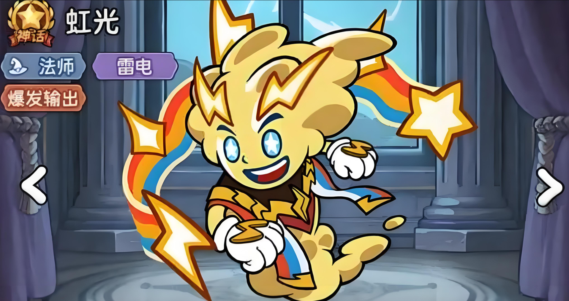 Welcher Held ist gut in Adventure Star? Welchen Helden sollte ein Anfänger in Adventure Star wählen?