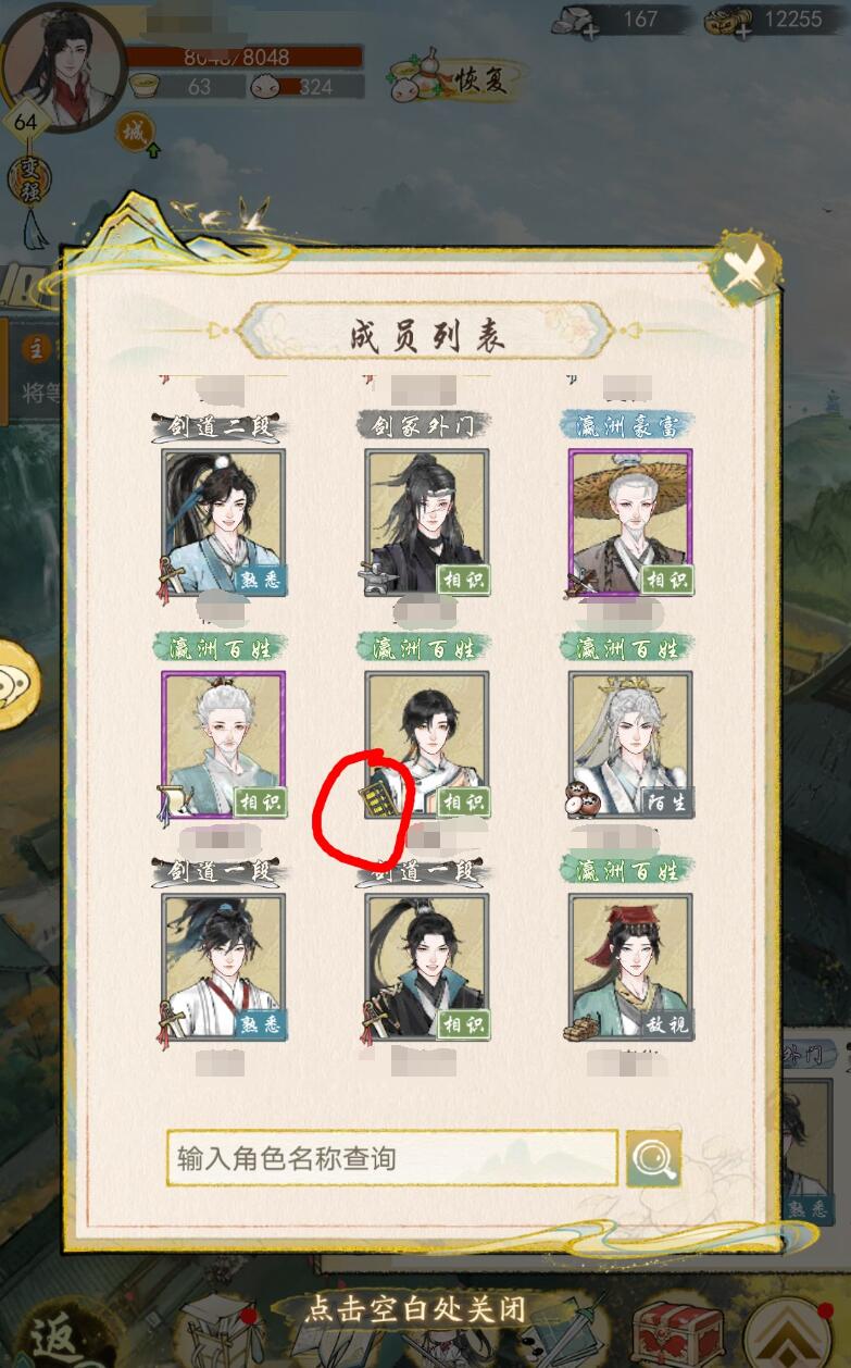 คู่มือการได้รับเม็ดยาเข้าใจดาบหมื่นปีของจีน