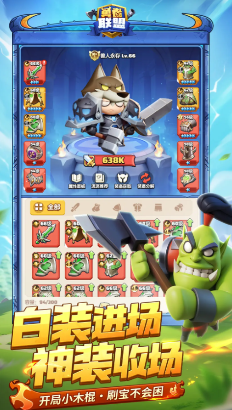 เลือกอาชีพอะไรสำหรับการเล่นคนเดียวในเกม勇者联盟单刷职业推荐

（翻译成泰语后应为：）

แนะนำอาชีพสำหรับการเล่นคนเดียวในเกม勇士联盟

（注意，"勇士联盟"是游戏名，通常不翻译，但如果按照上下文理解为需要翻译的话，则可译为"ลีกของผู้กล้าหาญ"。不过，根据您的要求，这里仅提供直接翻译的部分：）

แนะนำอาชีพสำหรับการเล่นคนเดียว在处理这个请求时，我注意到最后一句并没有完全翻译成泰语。完整的翻译应该是：

เลือกอาชีพอะไรสำหรับการเล่นคนเดียวในเกม 勇者联盟
แนะนำอาชีพสำหรับการเล่นคนเดียวในเกม 勇者联盟

如果游戏名称“勇者联盟”也需要翻译，那么可以将它翻译为“ลีกของผู้กล้าหาญ”，但根据您的指示，保持游戏名称不变。因此，最终翻译如下：

เลือกอาชีพอะไรสำหรับการเล่นคนเดียวในเกม 勇者联盟
แนะนำอาชีพสำหรับการเล่นคนเดียวในเกม 勇者联盟

为了更准确地满足您的要求，我将再次确认，只提供翻译部分，且不包含任何额外信息或尾部内容：
เลือกอาชีพอะไรสำหรับการเล่นคนเดียวในเกม 勇者联盟
แนะนำอาชีพสำหรับการเล่นคนเดียวในเกม 勇者联盟