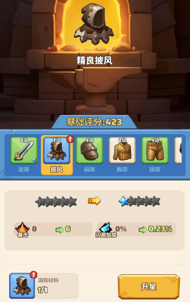 เลือกอาชีพอะไรสำหรับการเล่นคนเดียวในเกม勇者联盟单刷职业推荐

（翻译成泰语后应为：）

แนะนำอาชีพสำหรับการเล่นคนเดียวในเกม勇士联盟

（注意，