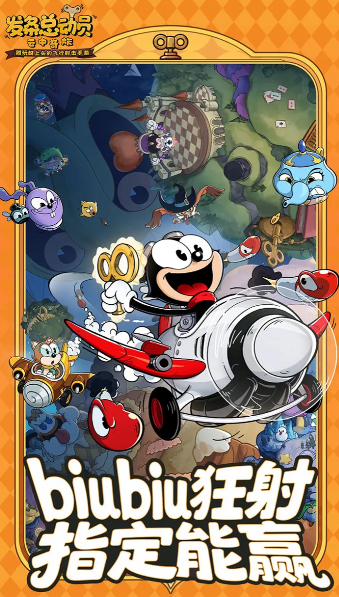 คู่มือการเล่นเกม Decompose Wind-Up Rally วิธีการเล่น Decompose Wind-Up Rally ให้เก่ง
