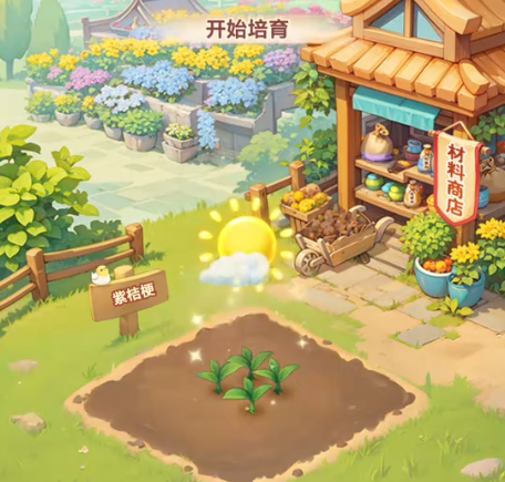 เมื่อไหร่ที่เกม 