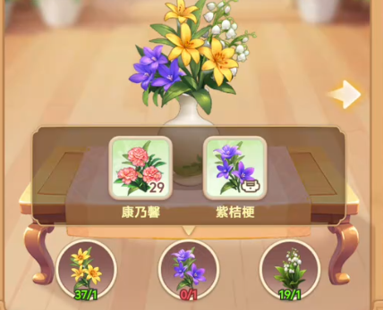 เมื่อไหร่ที่เกม 