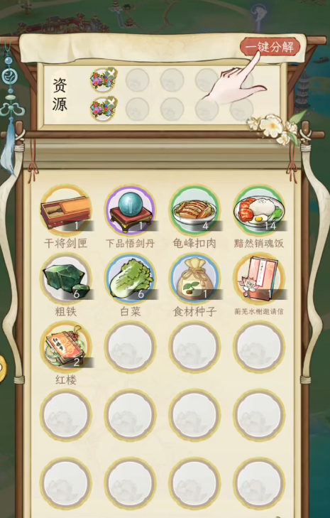 กิจกรรมประจำวันในเกม Huaxia Qianqiu มีอะไรบ้าง ภาพรวมของกิจกรรมประจำวันใน Huaxia Qianqiu