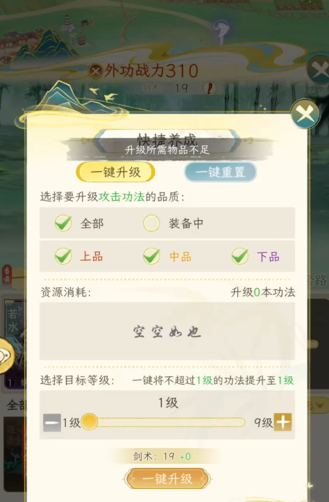 กิจกรรมประจำวันในเกม Huaxia Qianqiu มีอะไรบ้าง ภาพรวมของกิจกรรมประจำวันใน Huaxia Qianqiu