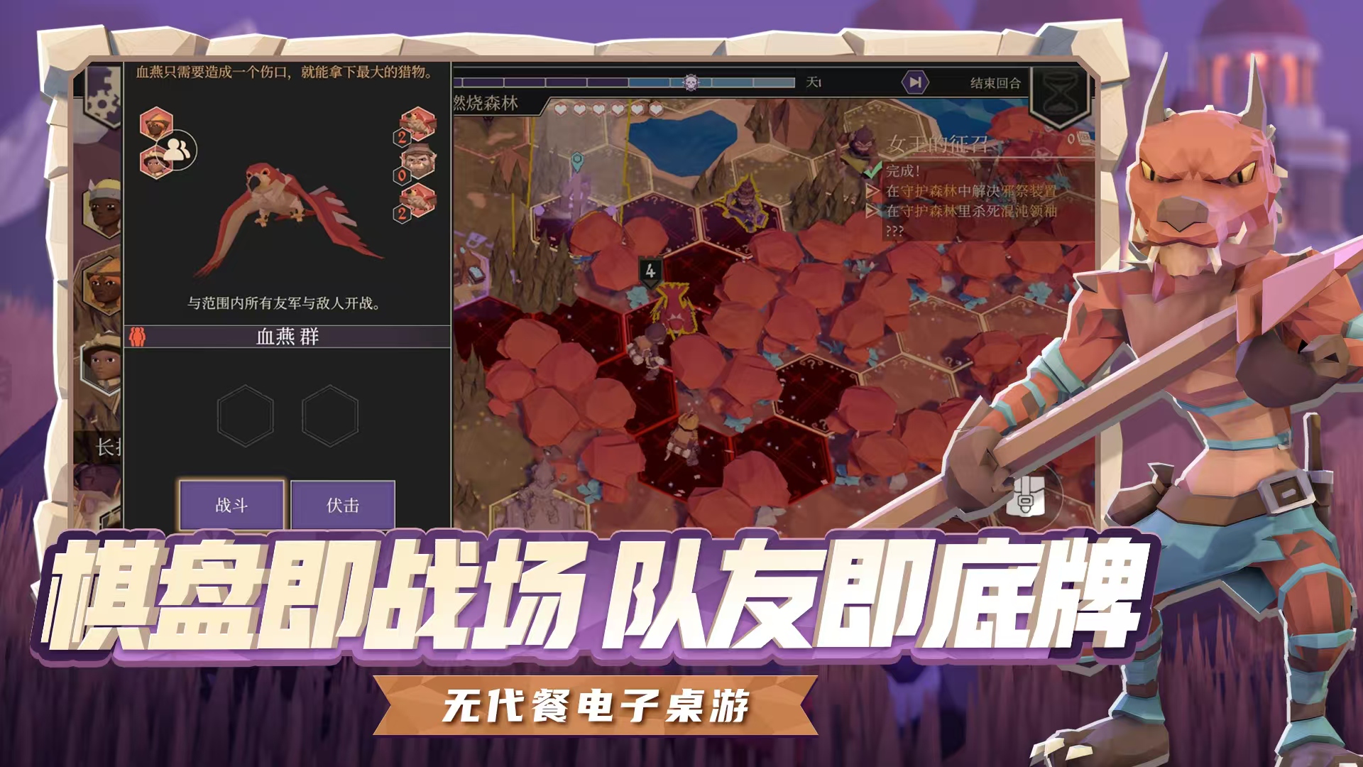 เพื่อพระเจ้าเป็นเกมเล่นคนเดียวหรือไม่ และเกมเพื่อพระเจ้าเวอร์ชั่นมือถือเป็นเกมประเภทใด