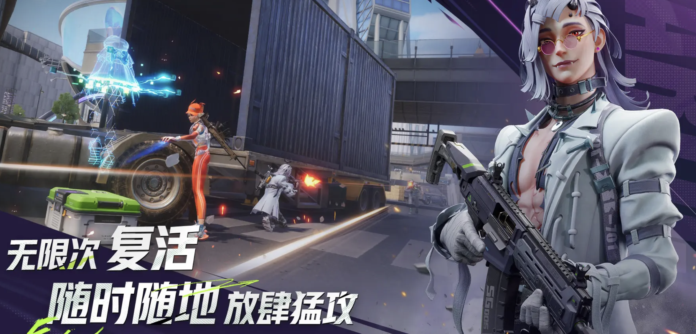 เกม Farlight 84 บน PC และมือถือสามารถเล่นร่วมกันได้หรือไม่ เกม Farlight 84 บน PC และมือถือรองรับการเล่นร่วมกันหรือไม่