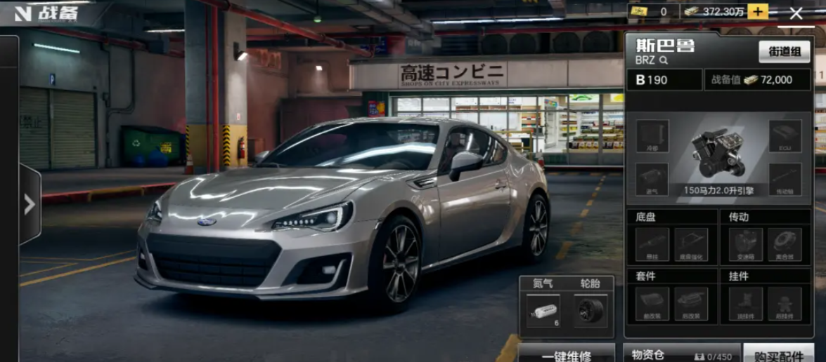 Phiên bản Need for Speed tập hợp cuộc đối đầu tốc độ cao sẽ bắt đầu khi nào? Giới thiệu về phiên bản Need for Speed tập hợp cuộc đối đầu tốc độ cao