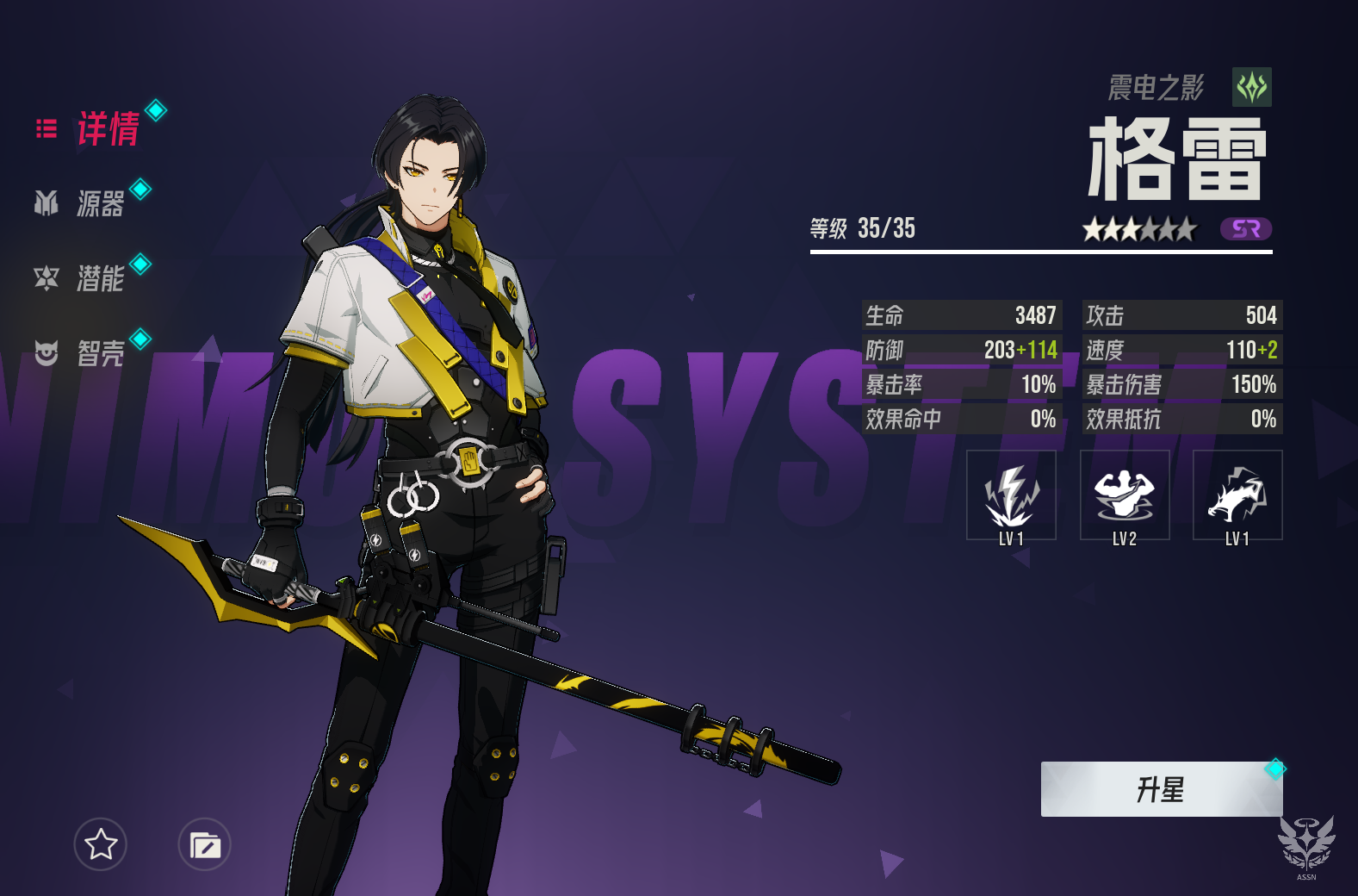 วิธีการเล่นชาวเมืองอิเธอร์ ฮีโร่ตัวไหนเก่งในช่วงแรกของเกมอิเธอร์