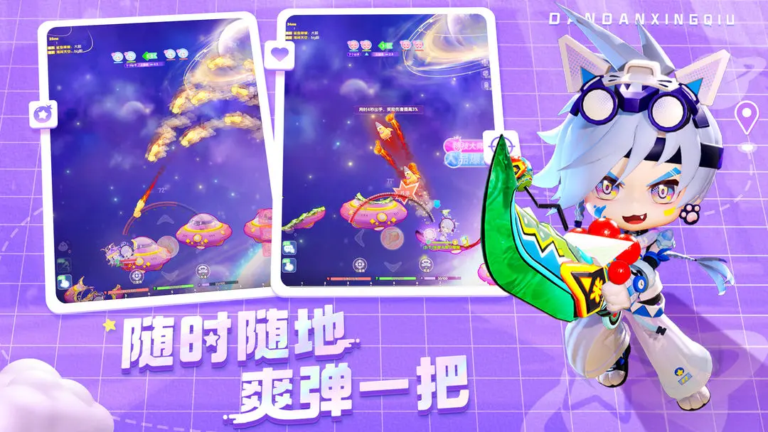 การแบ่งปัน 5 แบบที่แนะนำให้เล่นมากที่สุดในเกม Planet Bounce และภาพรวมของการจัดอันดับแบบที่แข็งแกร่งที่สุดใน Planet Bounce