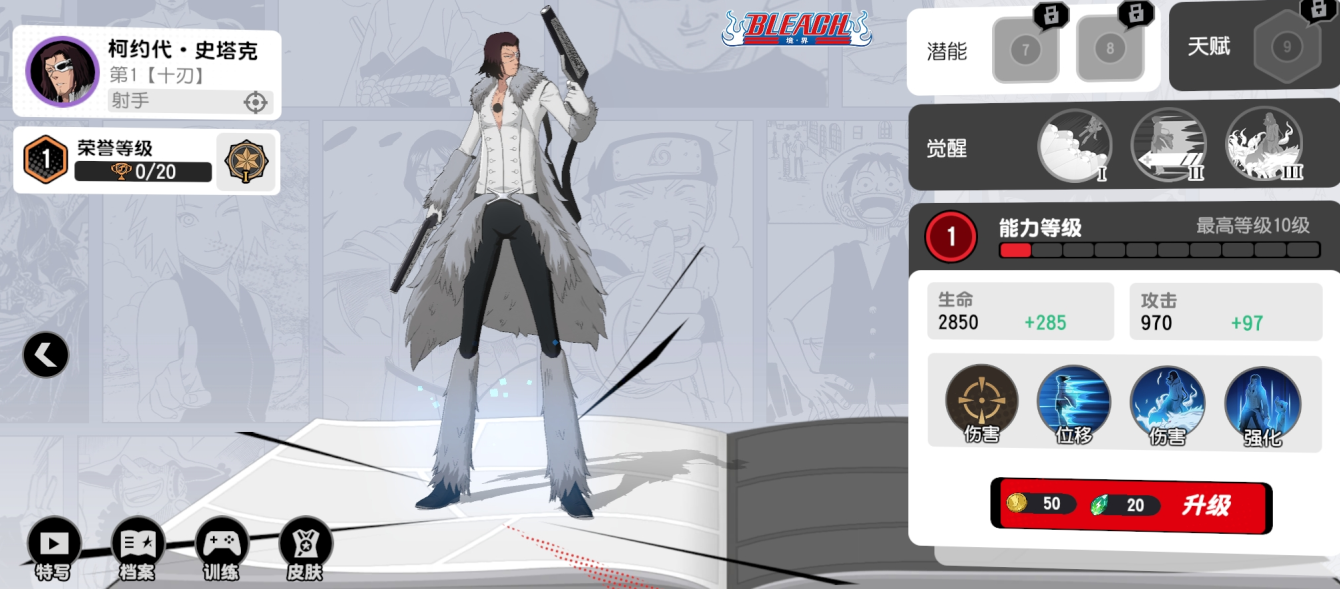 ตัวละครใน Comic Stars Rally มีตัวละครใดบ้าง แนะนำตัวละครใน Comic Stars Rally