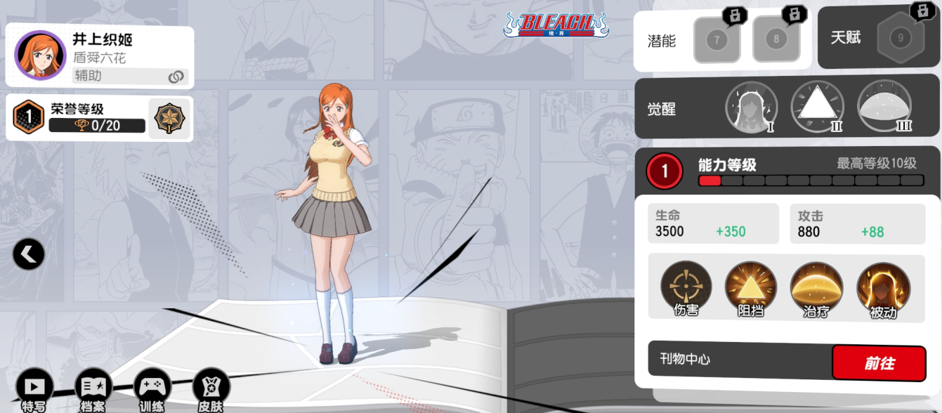 ตัวละครใน Comic Stars Rally มีตัวละครใดบ้าง แนะนำตัวละครใน Comic Stars Rally
