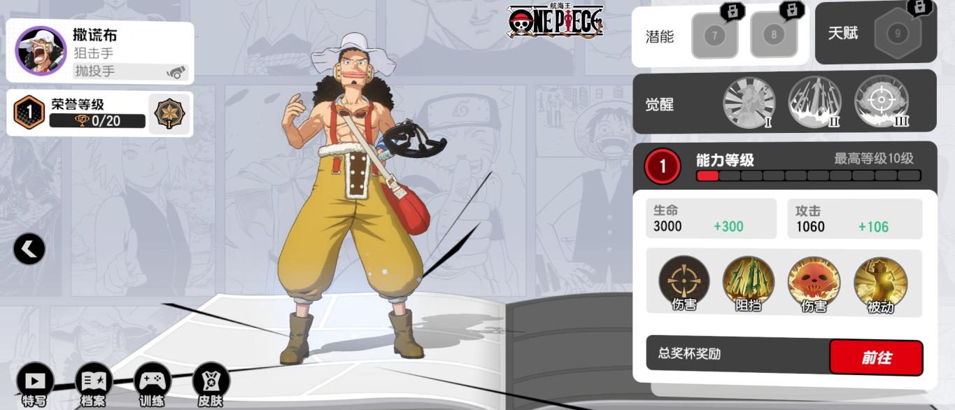 ตัวละครใน Comic Stars Rally มีตัวละครใดบ้าง แนะนำตัวละครใน Comic Stars Rally
