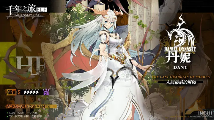 Recommendations for Choosing a 5-Star Character in Millennium Tour Which 5-star character should I choose in the Millennium Tour selection?