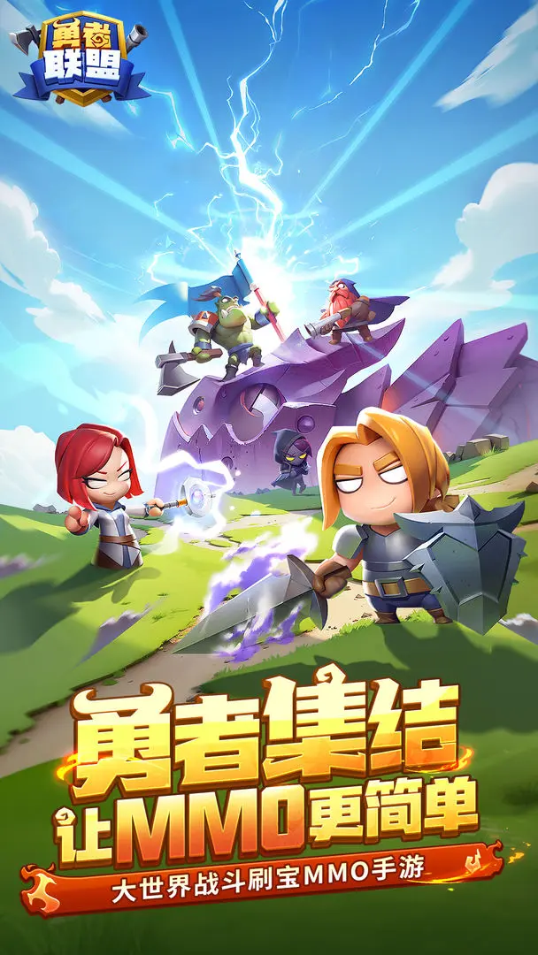 คู่มือการฟาร์มมอนสเตอร์โดยไม่มีคูลดาวน์ในเกมยูเนี่ยนออฟวอเรียร์ คำอธิบายวิธีการฟาร์มมอนสเตอร์โดยไม่มีคูลดาวน์ในยูเนี่ยนออฟวอเรียร์