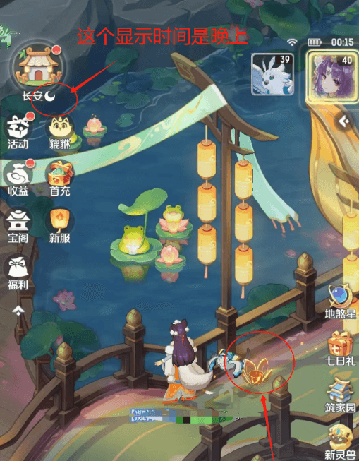 How to Complete the Spirit Beast Great Adventure Training Mission: A Guide to the Chang'an City Training Mission in Spirit Beast Great Adventure