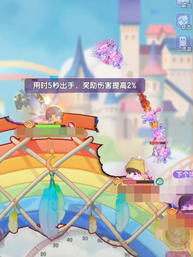 การแนะนำลำดับการคอมโบในเกม Planet Bounce การแสดงลำดับการคอมโบและไล่ต้อนในเกม Planet Bounce