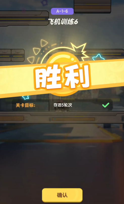 คู่มือผ่านด่านในสนามฝึกของเกม Planet Bounce วิธีการผ่านด่านฝึกฝนใน Planet Bounce