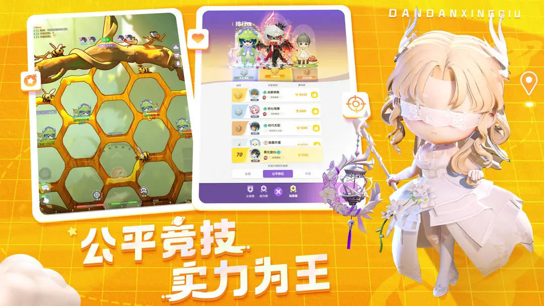 Which神器is the most powerful in弹弹星球? Recommended神器in弹弹星球
It seems there was a bit of a mix-up in the translation. Let me correct that for you:
Which divine weapon is the most powerful in Bouncy Planet? Recommended divine weapons in Bouncy Planet