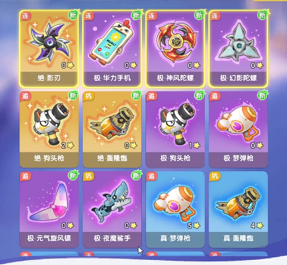 ลำดับการโจมตีในเกม Planet Bounce: แนะนำลำดับการโจมตีใน Planet Bounce