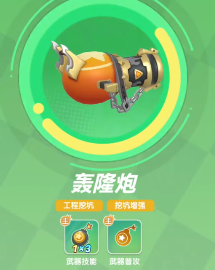 วิธีดูมุมในเกม弹弹星球 มุมใน游戏名称“弹弹星球”应翻译为泰语，正确的翻译应该是：

วิธีดูมุมในเกม Planet Bounce และคำอธิบายเกี่ยวกับมุมใน Planet Bounce