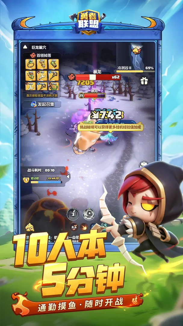 How to Clear the Secret Realm in League of Valor: A Guide to the Secret Realm in League of Valor