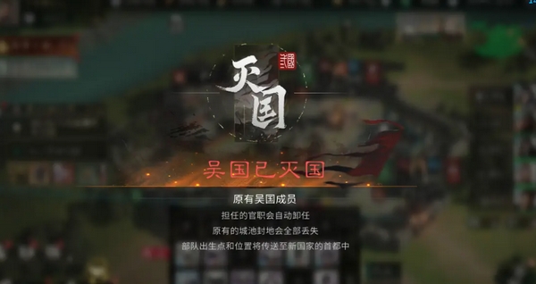 การทดลองเล่นเกม Three Kingdoms Unity ได้รับการประเมินอย่างไร? เกมมือถือ Three Kingdoms Unity สนุกไหม?