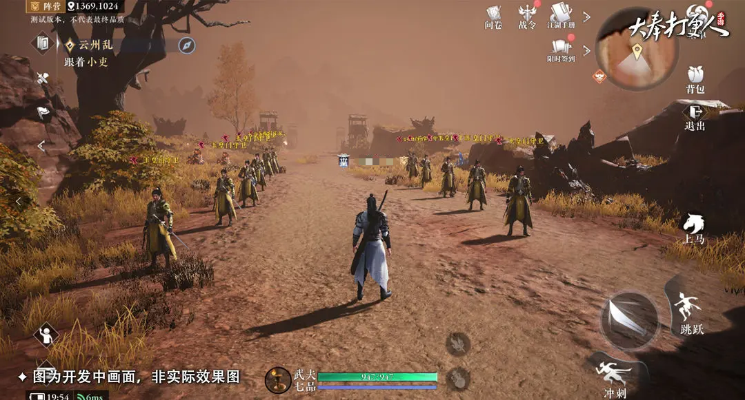 Cara Bermain Kopian Dafeng Dagang Orang: Panduan Strategi Kopian untuk Game Seluler Dafeng Dagang Orang