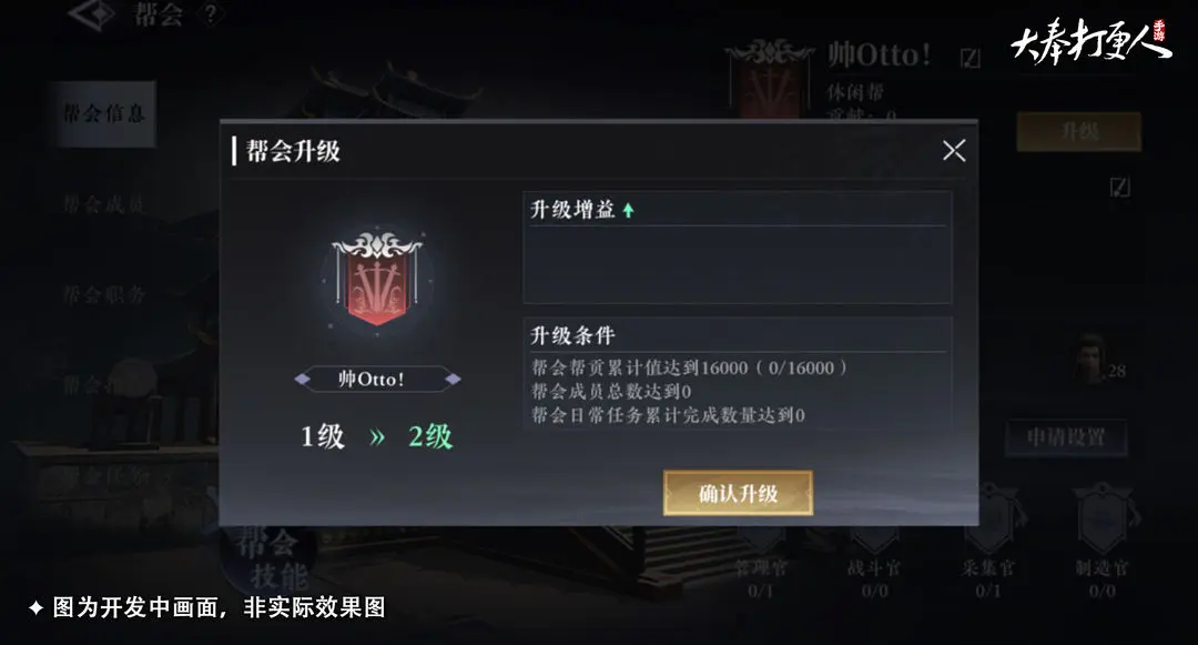 Cara Bermain Kopian Dafeng Dagang Orang: Panduan Strategi Kopian untuk Game Seluler Dafeng Dagang Orang