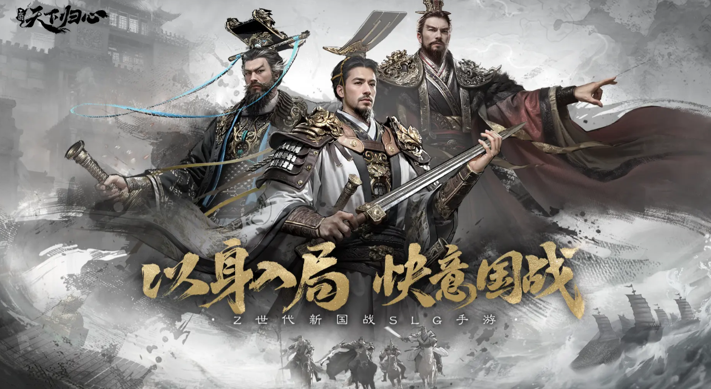 What is the People's Heart in the Three Kingdoms World Unification? Introduction to the function of the People's Heart in the Three Kingdoms World Unification