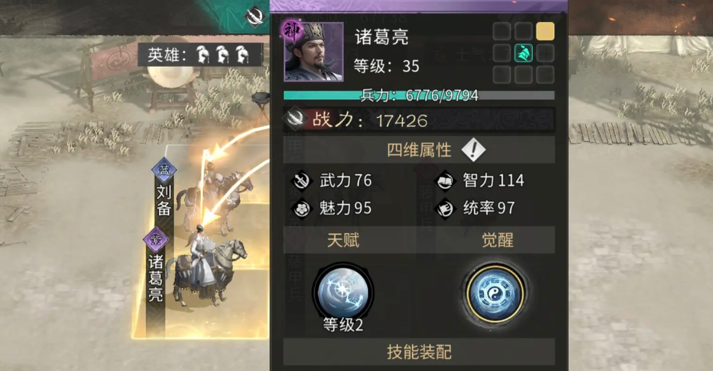 What is the People's Heart in the Three Kingdoms World Unification? Introduction to the function of the People's Heart in the Three Kingdoms World Unification