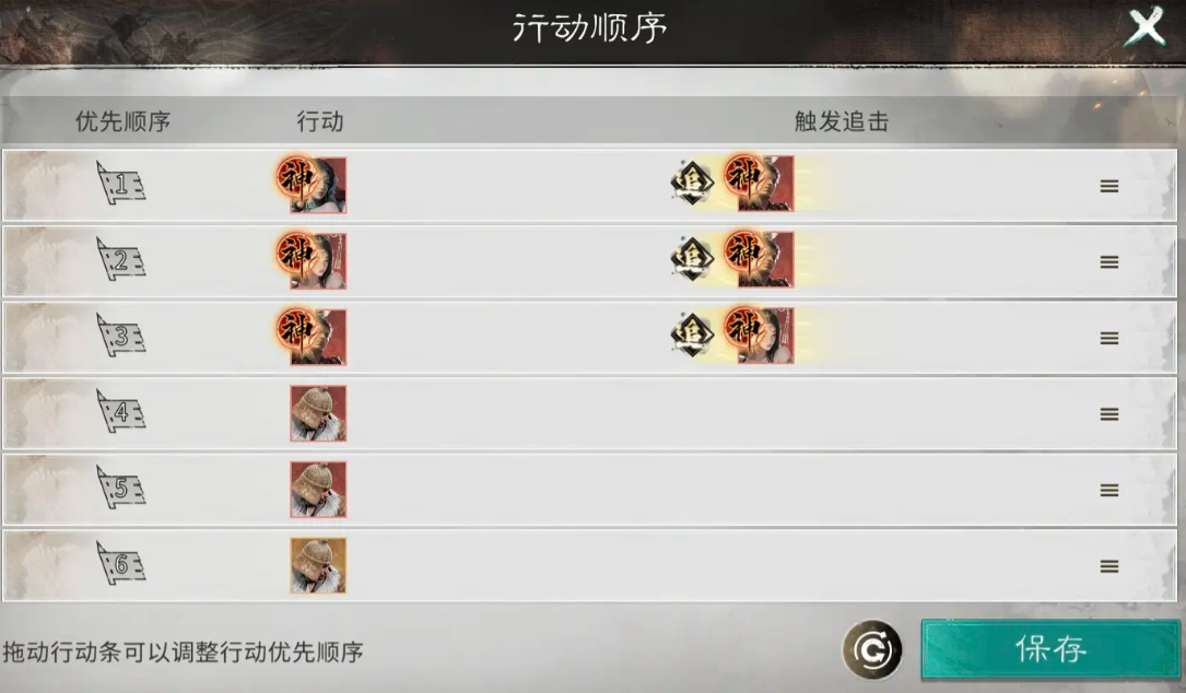What is the People's Heart in the Three Kingdoms World Unification? Introduction to the function of the People's Heart in the Three Kingdoms World Unification