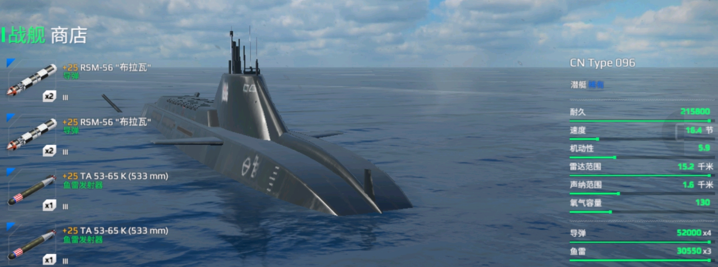 Introduction to Weapon Pairing for the Modern Warship 096 How to Pair Weapons for the Modern Warship 096 in the Mobile Game
