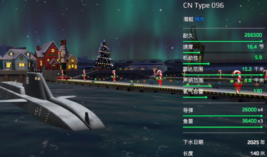 Introduction to Weapon Pairing for the Modern Warship 096 How to Pair Weapons for the Modern Warship 096 in the Mobile Game
