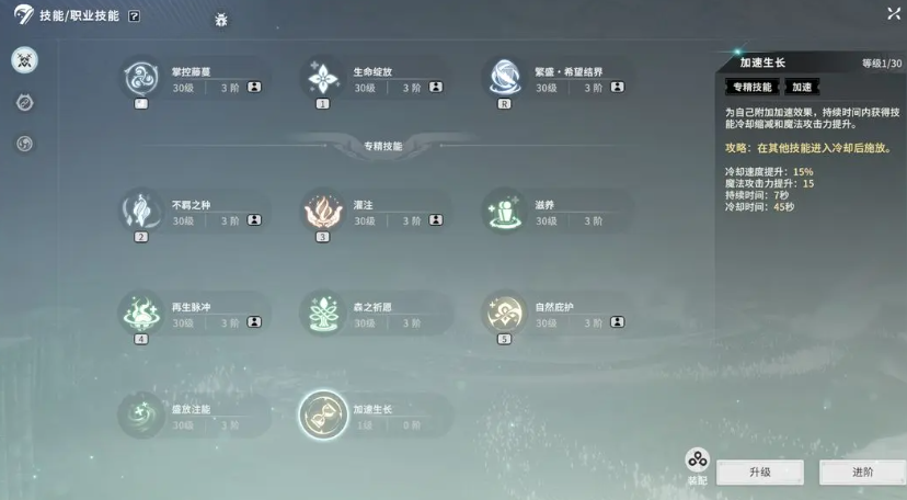 How to Increase Combat Power with Star Trace Resonance: A Quick Guide to Boosting Combat Power in the Star Trace Resonance Mobile Game