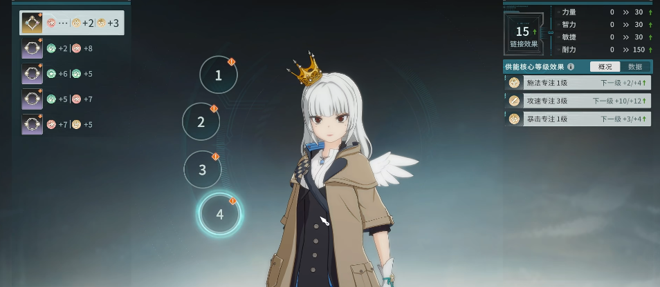 How to Increase Combat Power with Star Trace Resonance: A Quick Guide to Boosting Combat Power in the Star Trace Resonance Mobile Game