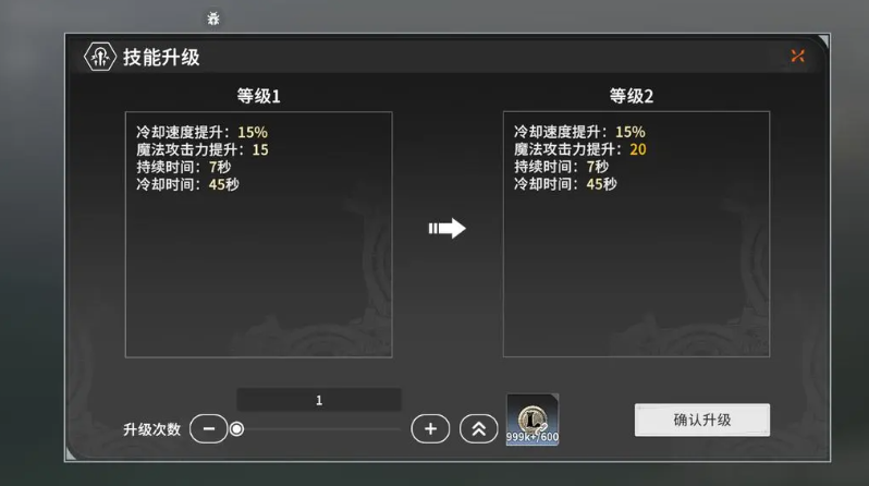 How to Increase Combat Power with Star Trace Resonance: A Quick Guide to Boosting Combat Power in the Star Trace Resonance Mobile Game