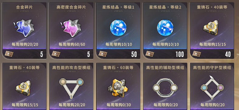 How to Increase Combat Power with Star Trace Resonance: A Quick Guide to Boosting Combat Power in the Star Trace Resonance Mobile Game